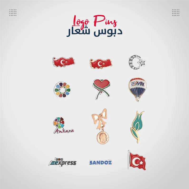 دبوس شعار معدني