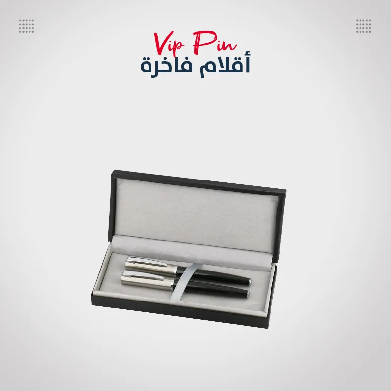 أقلام فاخرة VIP مع علبة