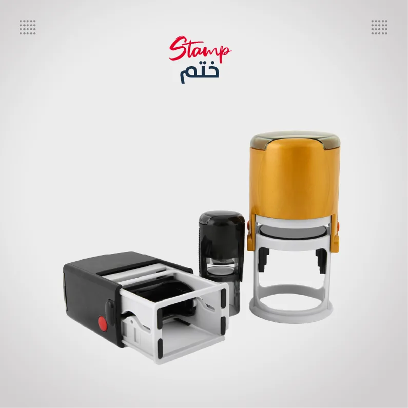 أختام شخصية وشركات