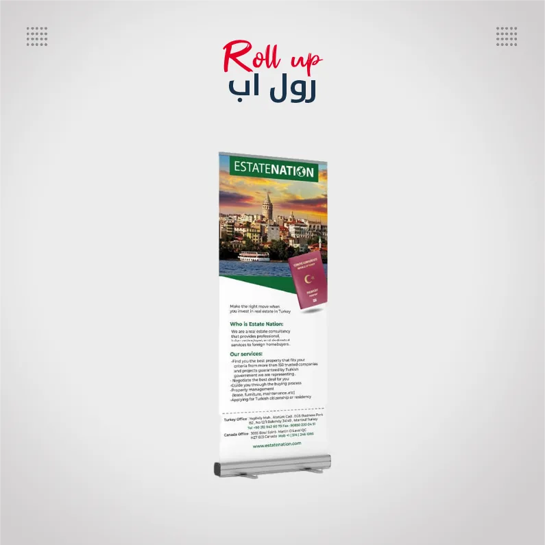 ستاند رول اب