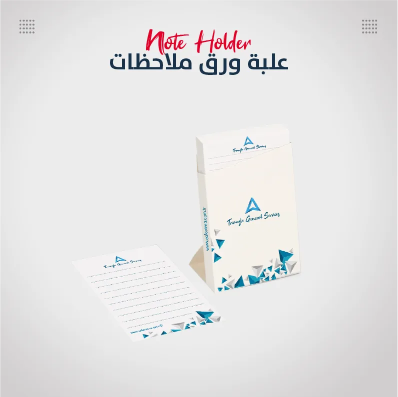 علبة ورق ملاحظات