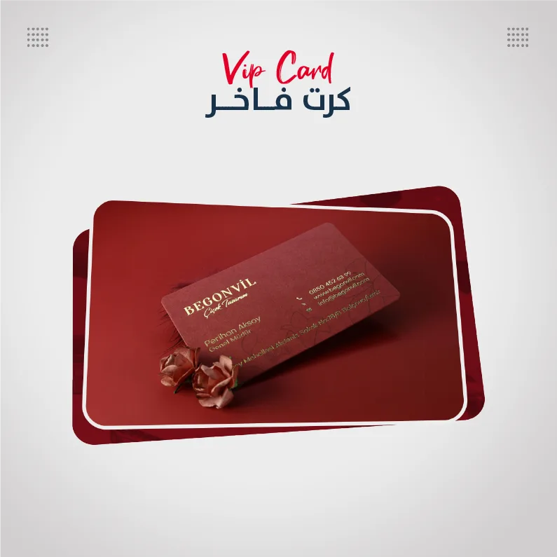 كرت فاخر