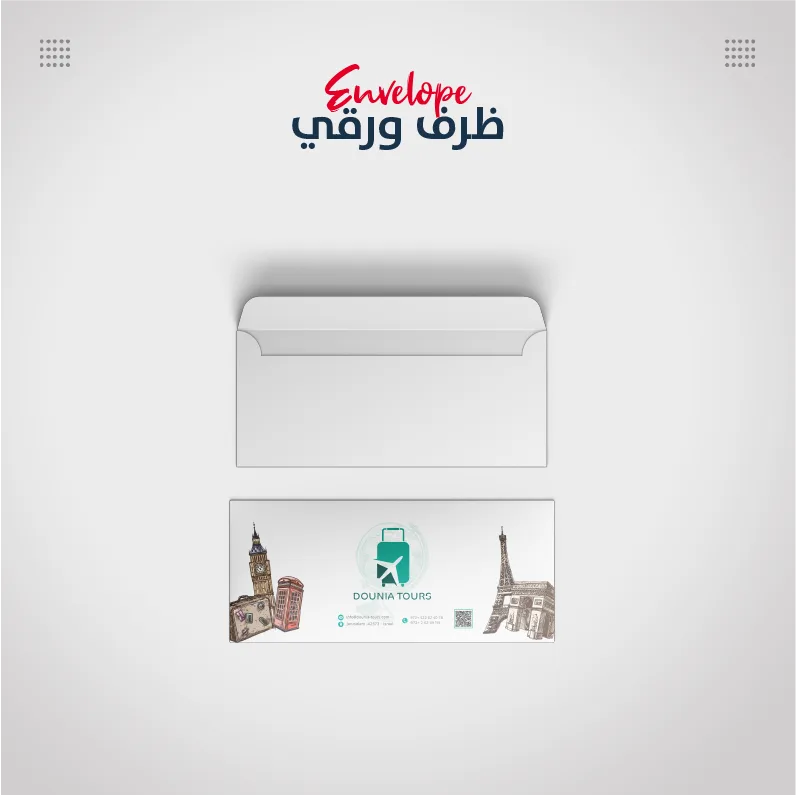 ظرف ورقي