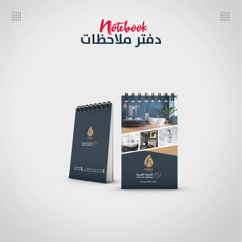 دفتر ملاحظات سلك علوي